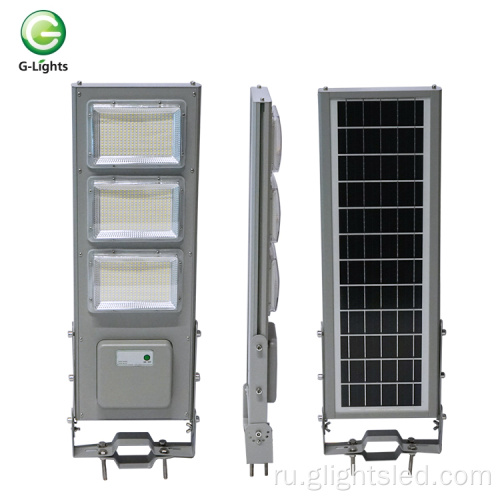 Алюминиевый 100w 150w All In One Led Solar Streetlight